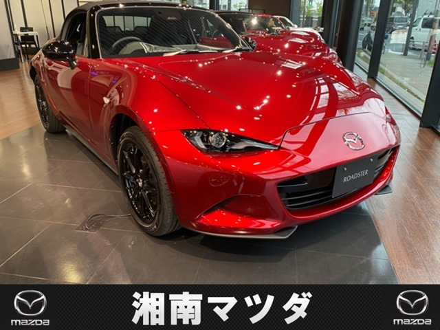 ロードスター1.5 NR-A