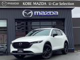 令和4年式 CX-5が入荷しました XDブラックトーンエディションです