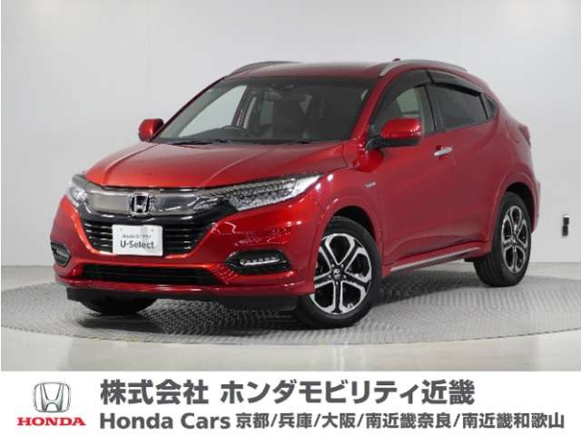 ヴェゼル 1.5 ハイブリッド Z ホンダセンシング 