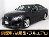 トヨタ クラウンアスリート