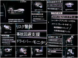 様々な安全機能があなたをサポートします。詳しくは店頭で!
