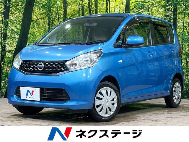 日産 デイズ 30万円以下の中古車 | 中古車情報・中古車検索なら【車 