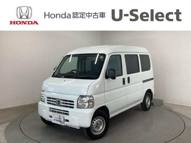 アクティバン SDX 