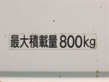 最大積載量800KG