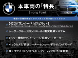 本車両の主な特徴をまとめました。上記の他にもお伝えしきれない魅力がございます。是非お気軽にお問い合わせ下さい。