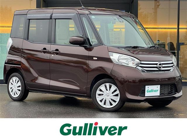 デイズルークス X Vセレクション+SafetyII 修復歴無し