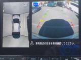 空から見下ろすような視点で、スムーズな駐車と安全確認をサポートする「アラウンドビューモニター」付です。
