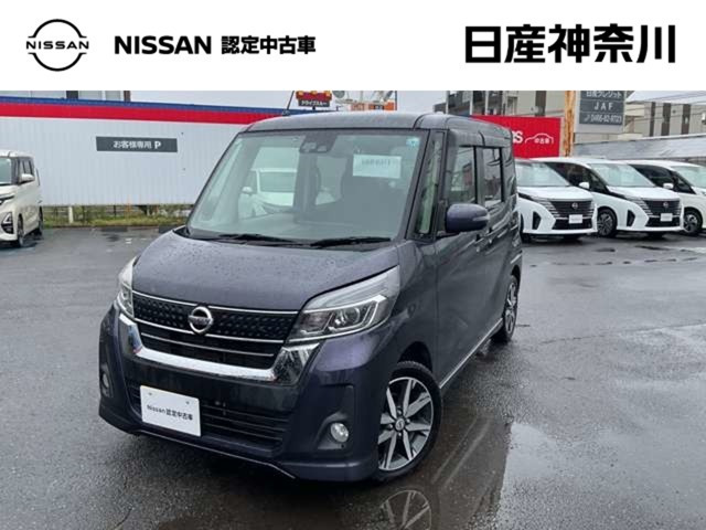 デイズルークス ハイウェイスター Gターボ 