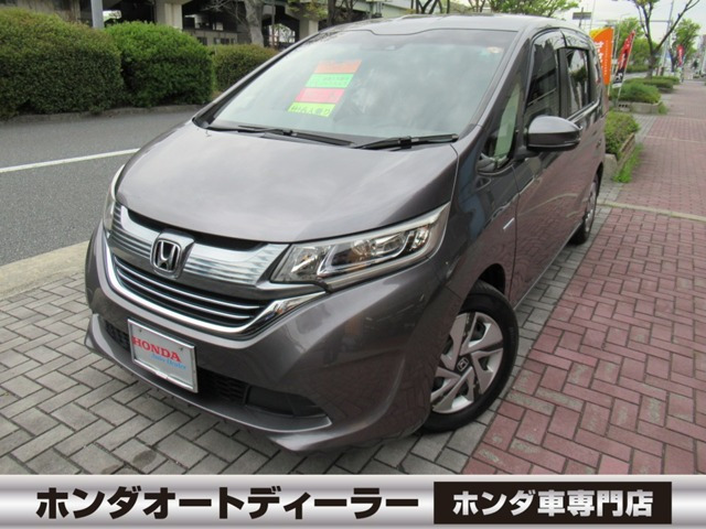 フリード+ 1.5 ハイブリッド G ホンダセンシング 
