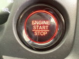 ワンプッシュでエンジンのスタート、ストップが出来て便利です。