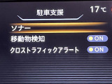 ◆北は北海道から南は沖縄まで、ご購入いただいたお車は全国にご納車が可能です!お電話、メール、動画などでリモートでお車のご案内も可能です!親切、丁寧に対応させて頂きますのでお気軽にご相談ください!