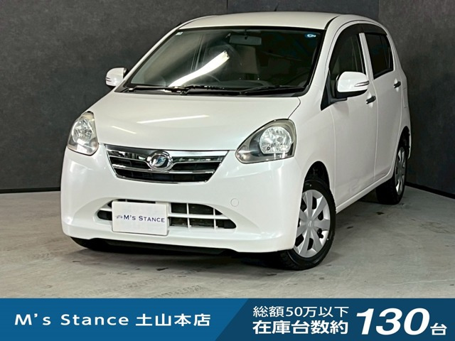 ダイハツ ミライース 