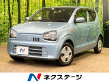 スズキ アルト
