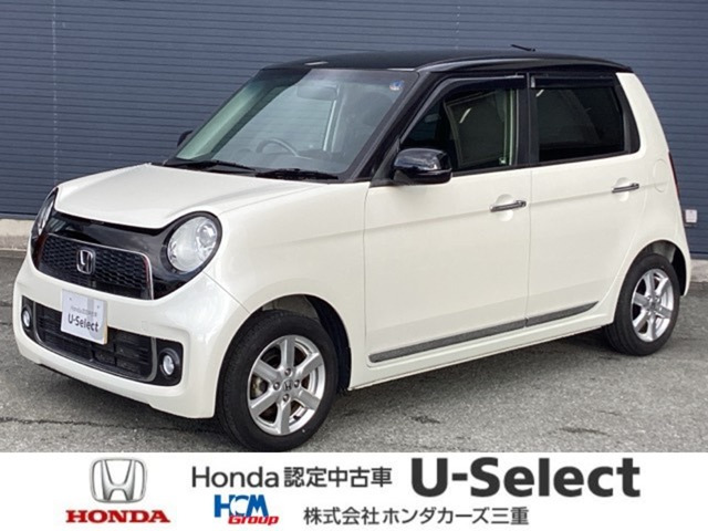 ホンダ N-ONE 