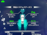 【プリクラッシュセーフティ】前方の車両等を検知し、衝突しそうな時は警報で注意を促し、ブレーキを踏む力をサポート。ブレーキを踏めなかった場合は衝突被害軽減ブレーキが作動、衝突回避をサポートします。