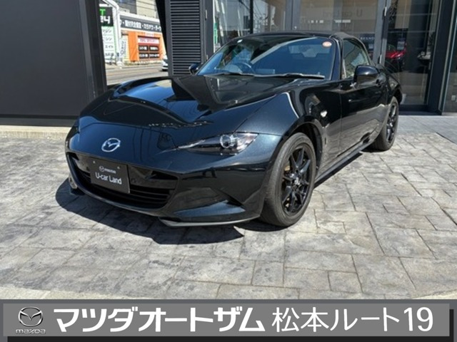 ロードスター 1.5 S スペシャルパッケージ 