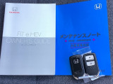 メンテナンスノート【点検整備記録簿・保証書】、取説も揃っています。スマートキーはバッグなどにしまったままボタン操作でエンジンの始動・停止ができて大変便利です。