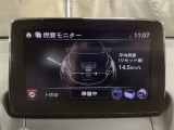 i-DM(インテリジェント・ドライブ・マスター)は運転操作の無駄を抑えたスムーズな運転をサポートし、快適なドライブや燃料消費を抑える事にも役立つアイテムです。