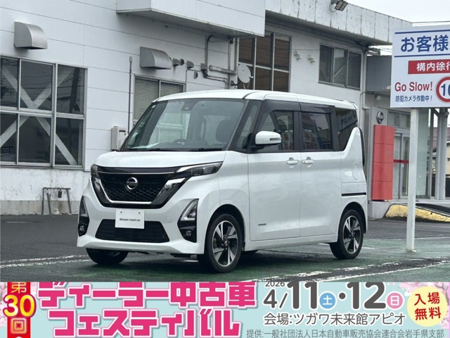 ルークス ハイウェイスター Gターボ プロパイロットエディション 4WD 