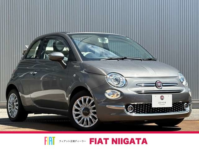 500C ツインエア ドルチェヴィータ 