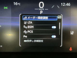 車線逸脱警報機能&衝突回避ブレーキ機能が付いています。