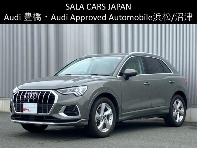 Q3 35 TFSI アドバンスド 