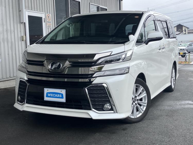 ヴェルファイア 2.5 Z 