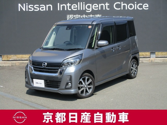 デイズルークス ハイウェイスター X Gパッケージ 