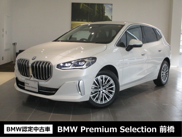 2シリーズアクティブツアラー 218i エクスクルーシブ DCT