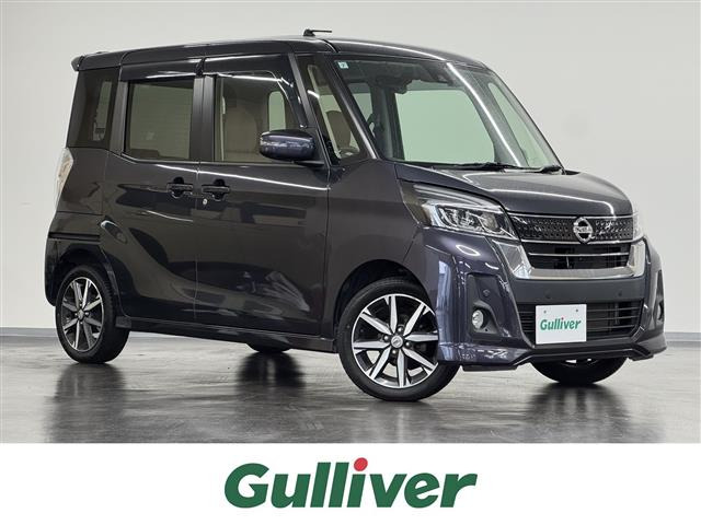 デイズルークス ハイウェイスター X Vセレクション 修復歴無し