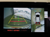 パノラミックビューモニター付きです。全方向の確認ができて安心です。