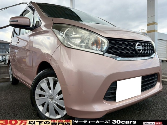 デイズ ハイウェイスターX Bluetooth対応ナビ DVD バックカメラ