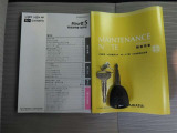 メンテナンスノート付きです。過去の整備記録を確認したり、お車の状況にあった整備をすることに役立ちます。