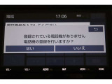 Bluetooth機能搭載。車とスマホやiPhoneをペアリングしておけばハンズフリー電話はもちろん、スマホやiPhone内の音楽を車のスピーカーで流すこともできますよ。