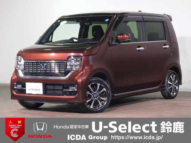 ホンダ N-WGNカスタム 