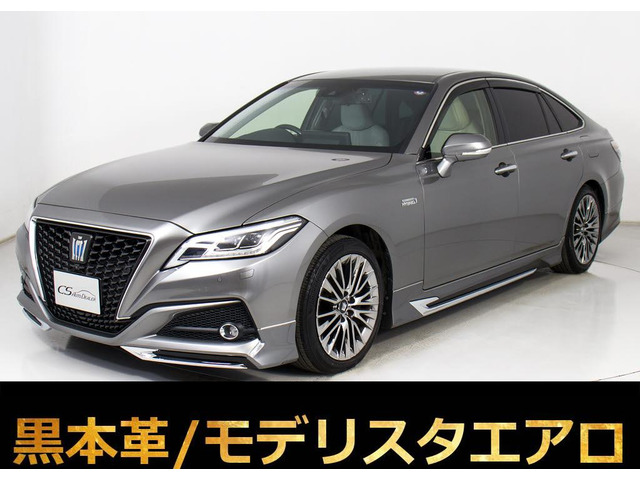 クラウン ハイブリッド 3.5 G エグゼクティブ 黒本革 モデリスタフルエアロ