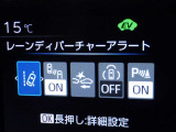 レーンディパーチャーアラートとは車線または走路からの逸脱の可能性を警告すると共に、車線または走路からの逸脱を避けるためのハンドル操作の一部を支援する機能です。詳細は販売店スタッフまでおたずねください。
