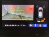 バックでの車庫入れも安心です! リアカメラが付いているバックモニター付のナビを装備しております。バンパーについているソナーや、操作線もついており距離感も画面から確認できます。