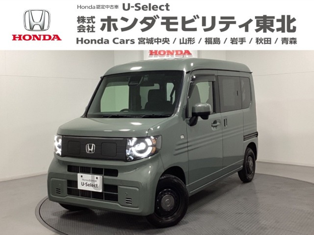 N-VAN e: e: ファン 