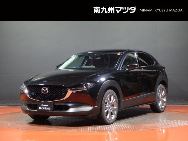 CX-30 1.8 XD プロアクティブ ツーリングセレクション