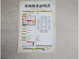 車両検査証明書付きです!だれでも中古車の状態がすぐにわかるよう、車のプロが客観的にチェック。車両の状態やわずかなキズも正確にお伝えします。