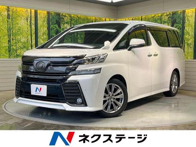 ヴェルファイア 2.5 Z Aエディション ゴールデンアイズ