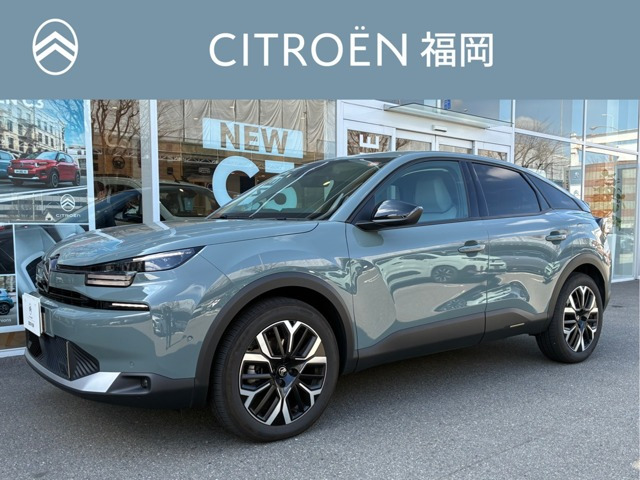 C4  マックス ハイブリッド