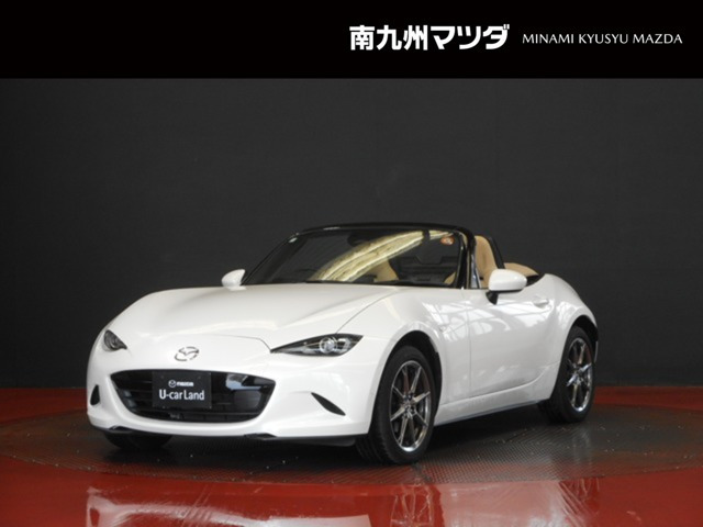 ロードスター 1.5 S レザーパッケージ V セレクション 