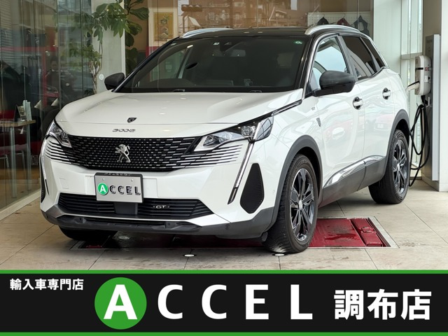 3008 GT ブルーHDi