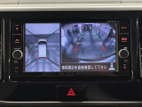 【アラウンドビューモニター】自車周辺をぐるりと俯瞰できるカメラで危険を察知。上空からの映像で自動車や障害物の位置が詳細に確認できるので、狭い駐車場でも安心して駐車できますね。