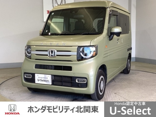 N-VAN +スタイル ファン 