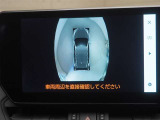 パノラミックビューモニター付きです。車両を上から見たような映像をディスプレイオーディオ画面に表示。運転席からの目視だけでは見にくい、車両周辺の状況をリアルタイムでしっかり確認できます。