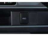 4WD切り替えはボタン操作でスムーズです!