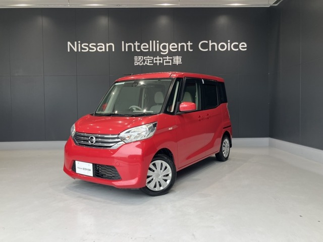 デイズルークス X 